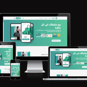 متجر الكتروني كرتيف ماركتينج