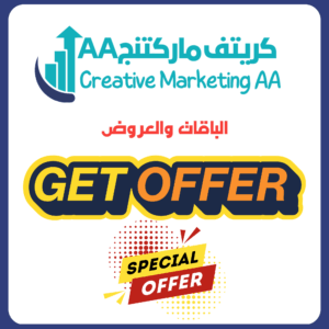 الباقات والعروض