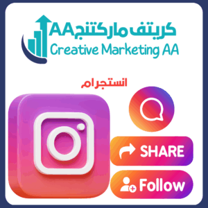 انستجرام