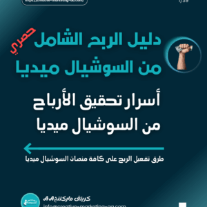 غلاف الكتاب