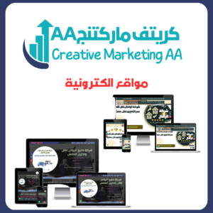 مواقع الكترونية